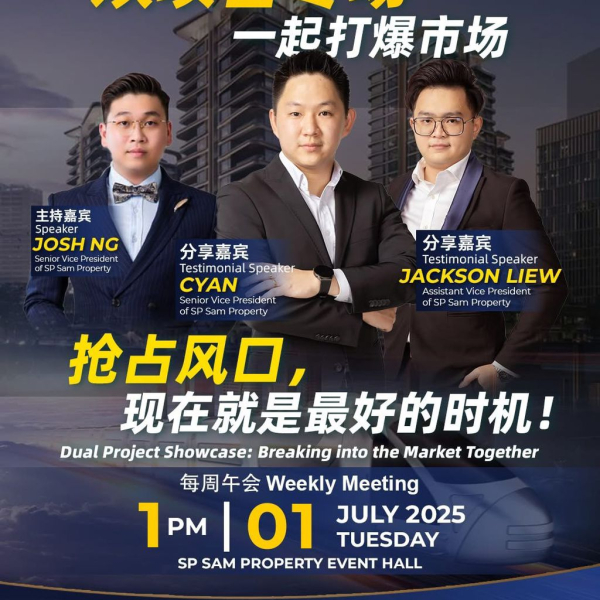 《双项目专场：一线销售策略全面解析！》